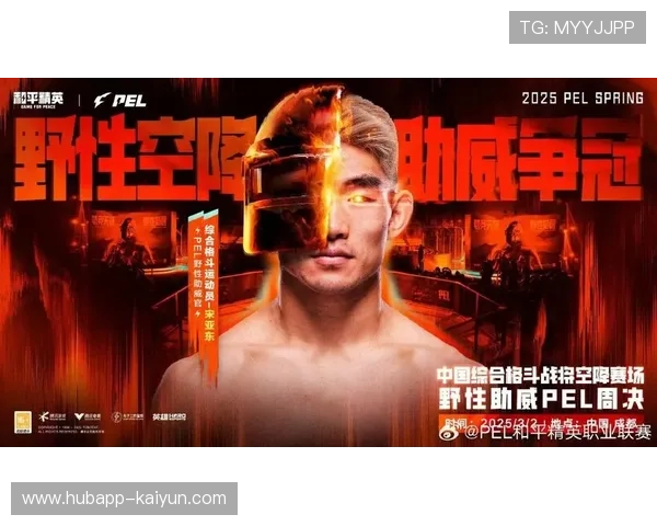 中村伦野赛后放言两年内争冠，奥运级摔跤手被视作宋亚东潜在劲敌