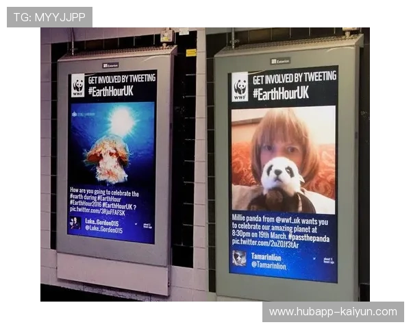 互动广告形式允许用户解锁内容 提升参与度与品牌信息接收效果